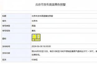 新利18 体育截图2